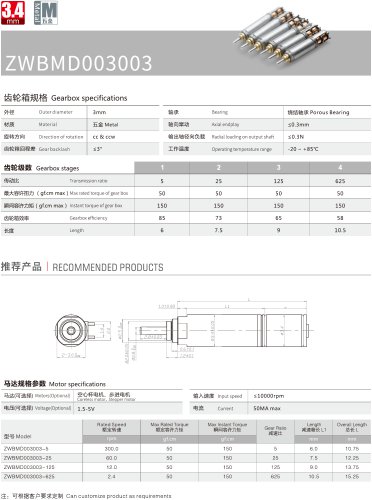 Gear Motor Datesheet  3.4mm MD