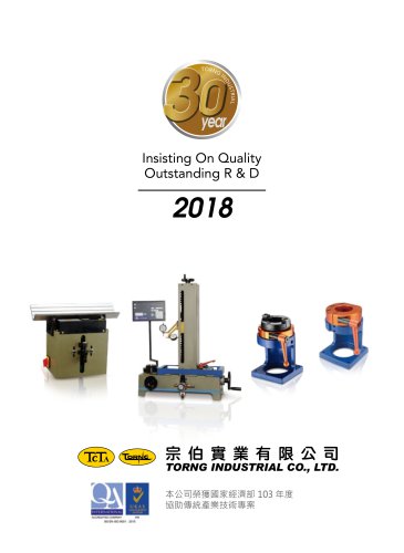 Catalogue