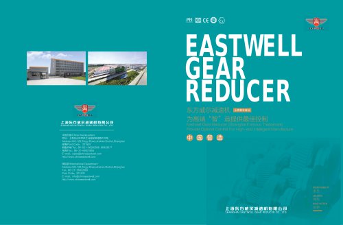 EASTWELL GEAR REDUCER