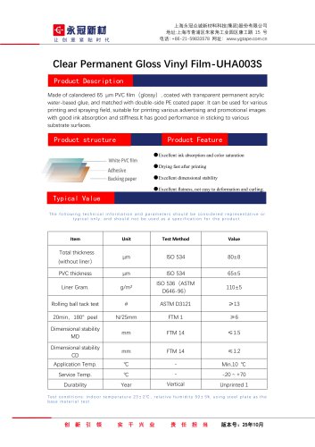 Clear Permanent Gloss Vinyl Film-UHA003S