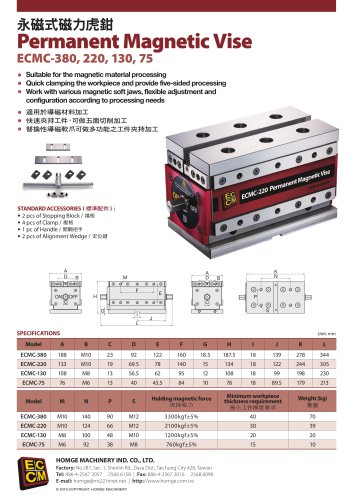 Permanent-Magnetic-Vise_ECMC-380.220.130.75