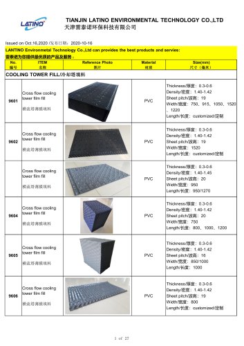 catalogue