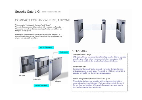 Security gate LIG