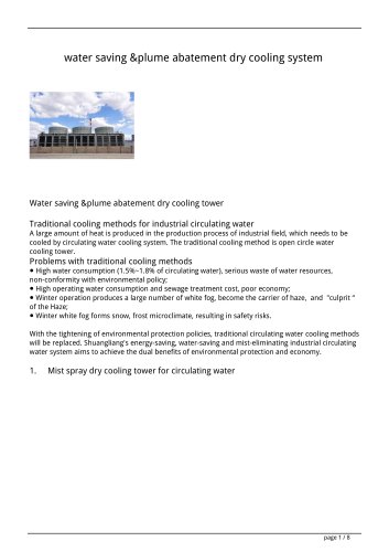 water saving &plume abatement dry cooling system