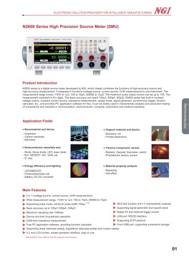 N2600 series Data Sheet digital source meter(SMU)