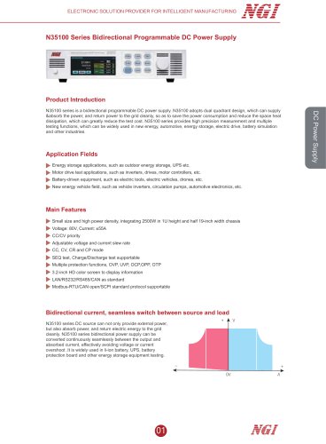 N35100 series Data Sheet programmable bi-directional power supply