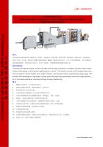 LSB-200+LST-4700