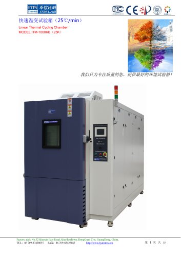 Linear Thermal Cycling Chamber MODEL:ITM-1000KB(25K)