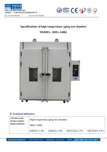 Specifications of high temperature aging test chamber MODEL: DHG-1400L