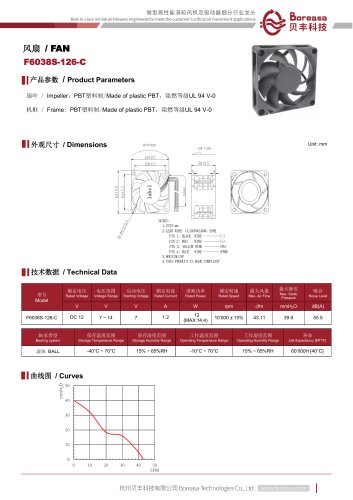 Electronic fan F6038S-126-C