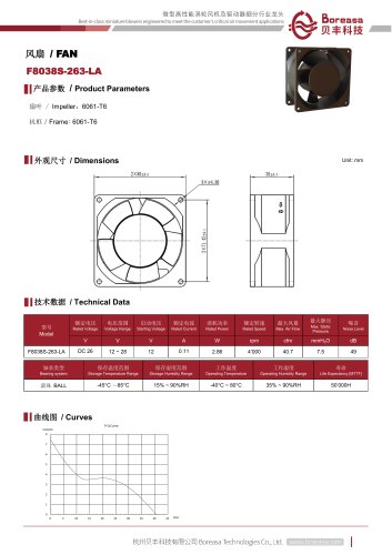 Electronic fan F8038S-263-LA-B