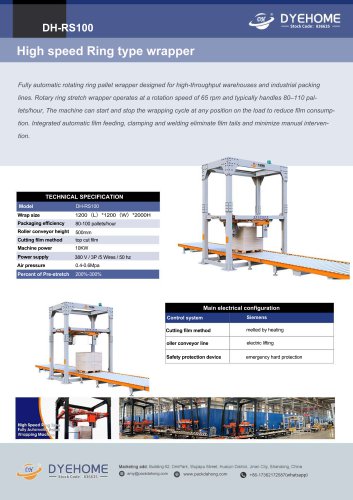 Dyehome Rotary ring stretch wrapper DH-RS100