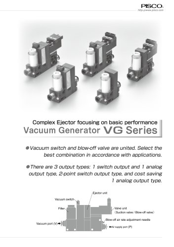VG series