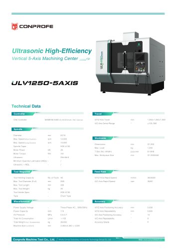 ULV1250-5AXIS