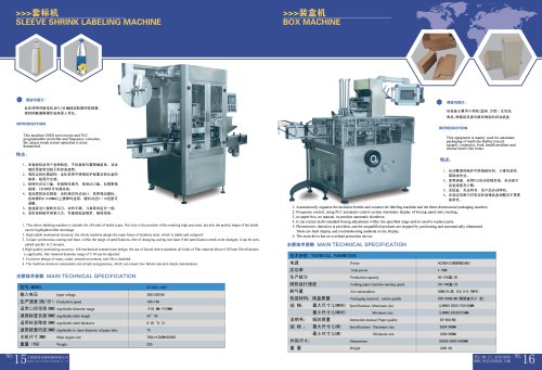 Sleeve shrink labeling and box machinePX-SL100