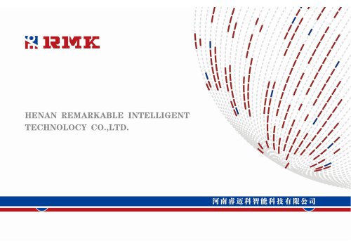 HENAN REMARKABLE INTELLIGENT TECHNOLOGY CO.,LTD.