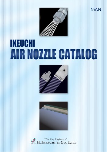 Air nozzles