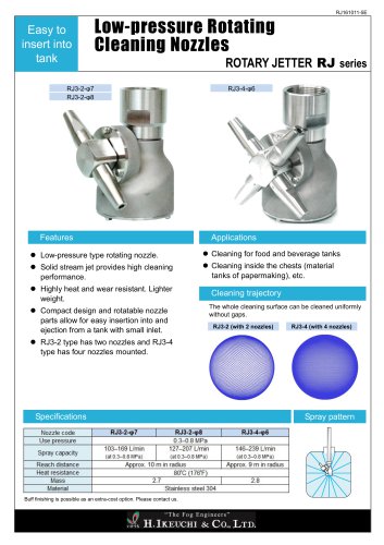 ROTARY JETTER RJ series