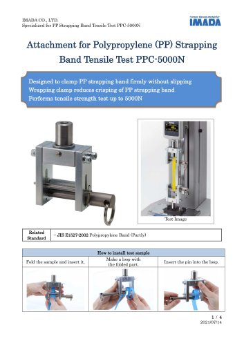 PPC-5000N