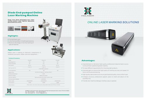 Online Laser Marking Solution Brochure | HGLASER