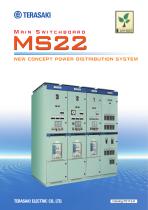 Power distribution system model : MS22