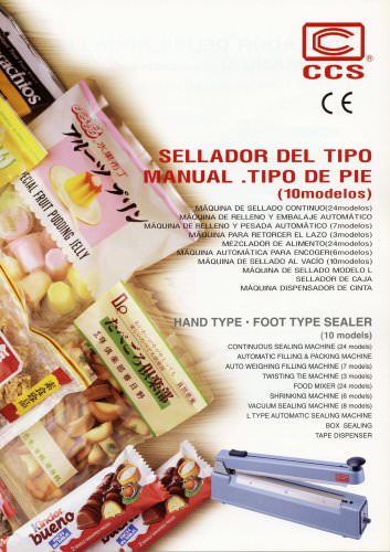 Hand & Foot Type Sealer