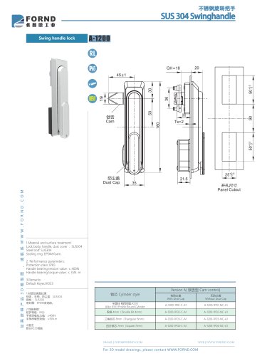 A-1200