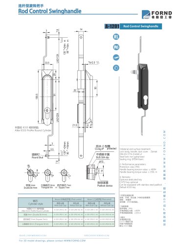 A-1201