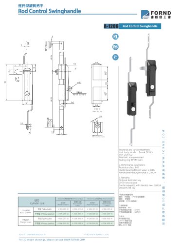 A-1206