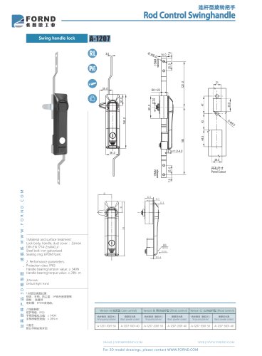A-1207