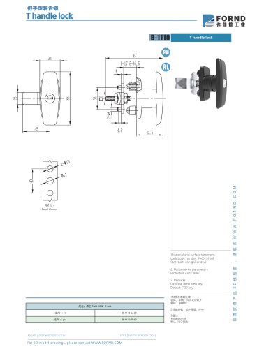 B-1110