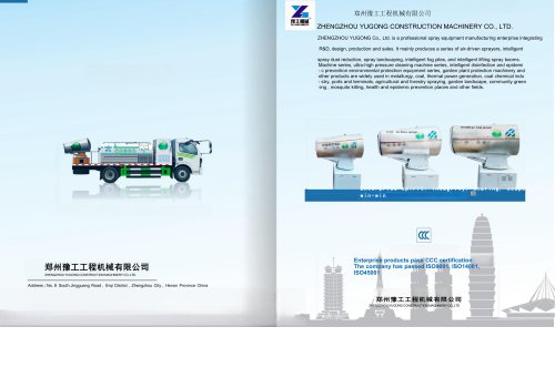 YG-Mist Cannon-YG-F80, YG-F90