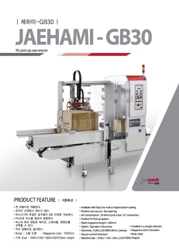 JAEHAMI - GB30