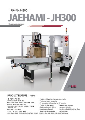 JAEHAMI - JH300