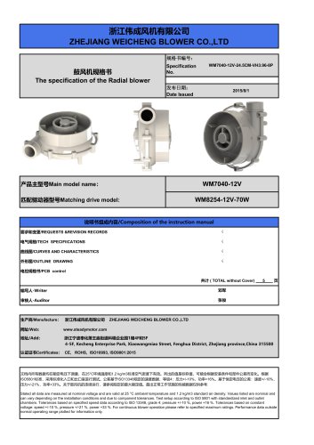WM7040-12V