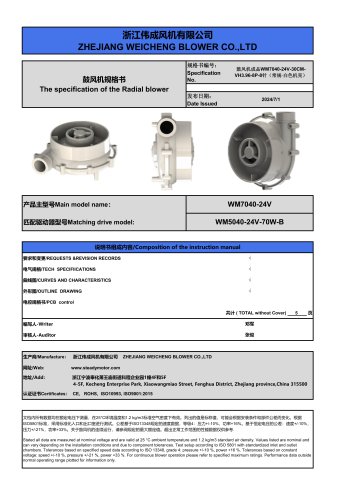 WM7040-24V