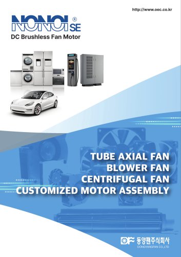 TUBE AXIAL FAN I pUh' BLOWER FAN ........................CENTRIFUGAL FAN CUSTOMIZED MOTOR ASSEMBLY