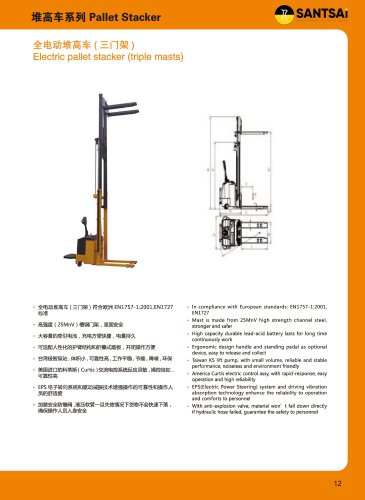 Electric pallet stacker (triple masts) Transport Soluation Catalogue