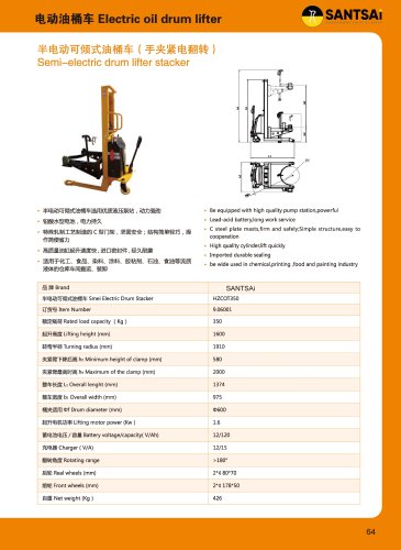 Semi-electric drum lifter stacker Transport Soluation Catalogue