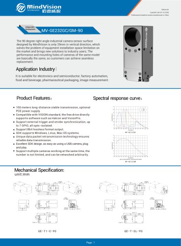 Mindvision Industrial 2.3MP Area Scan Global Shutter Camera MV-GE232GC/GM-90