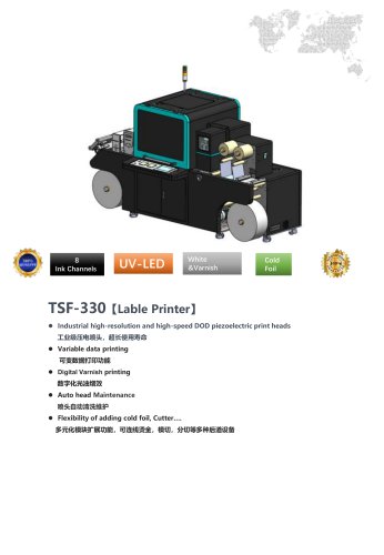 UV Digital Printing System With Hot stamping