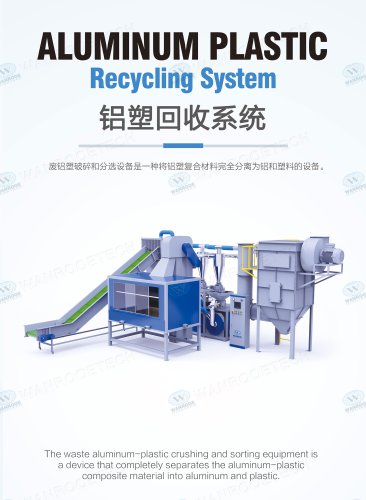 aluminum plastic recycle machine