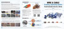 cable cutting and stripping machine