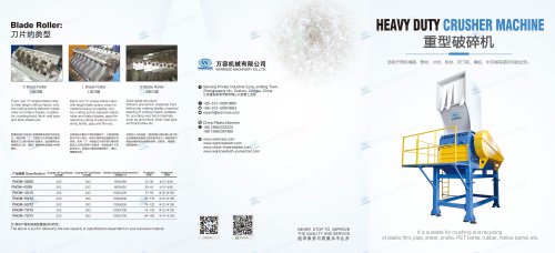 heavy duty crusher machine
