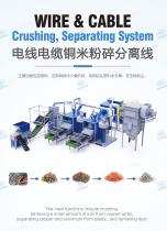 scrap cable recycling machine