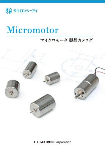 Micromotor