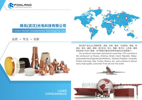 Fonland Laser Machines & Accessories Catalog