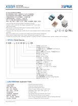 XURUI AC Solid State Relay XSSVR-VA W2