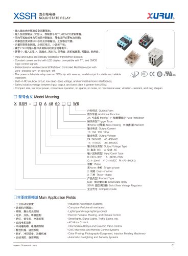 XURUI DC Solid State Relay XSSR-W15