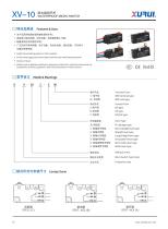 XURUI Lever Micro-switch XV-10 series
